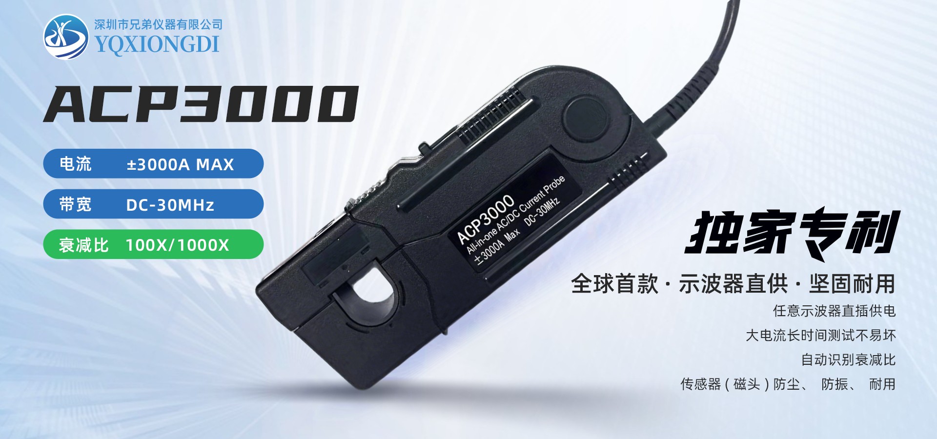 ACP3000