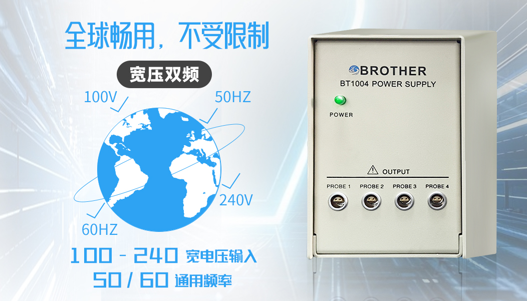 兄弟 BT1000 电流探头供电器：多通道稳供电，主流探头全适配